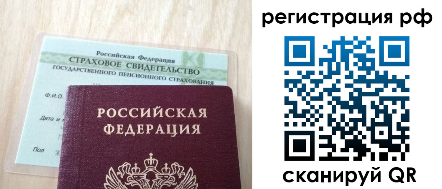 временная регистрация в квартире в Емве