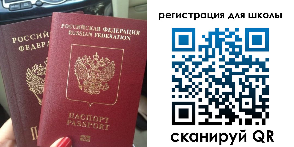 временная регистрация надежно в Емве